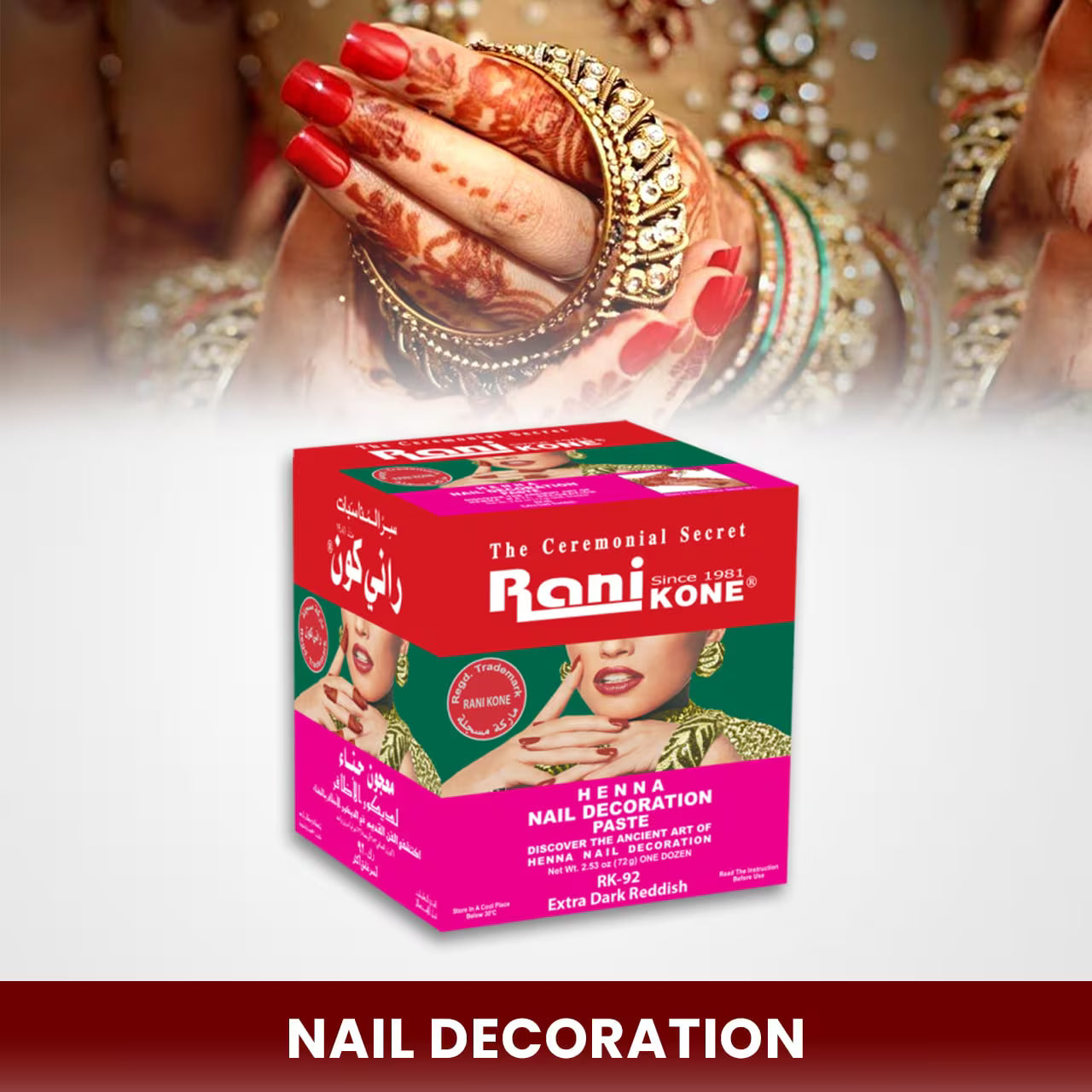 Nail Decoration